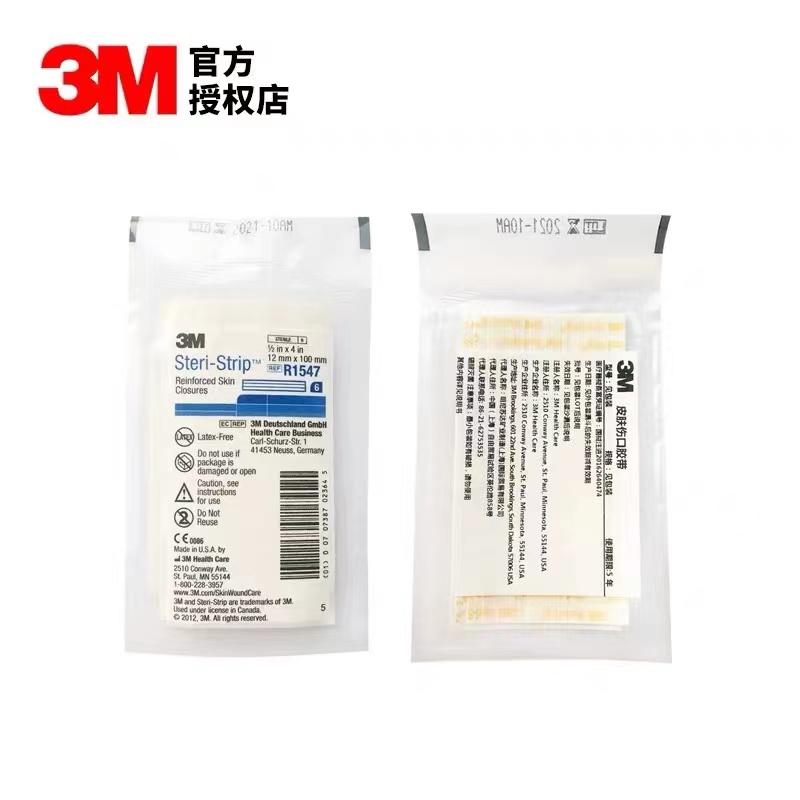3M美容胶布