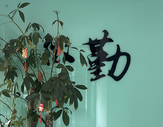 广州微勤贸易有限公司